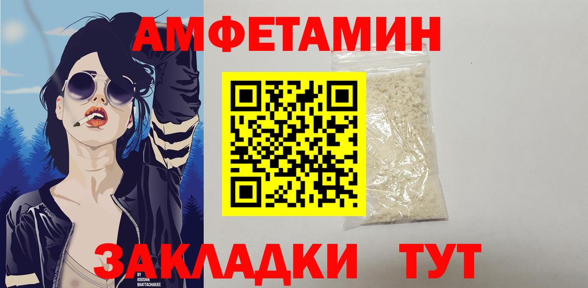Нижнеудинск  Амфетамин  АМФЕТАМИН  Вход с VPN    сайт  дарк нет формула  Amphetamine Розовый 