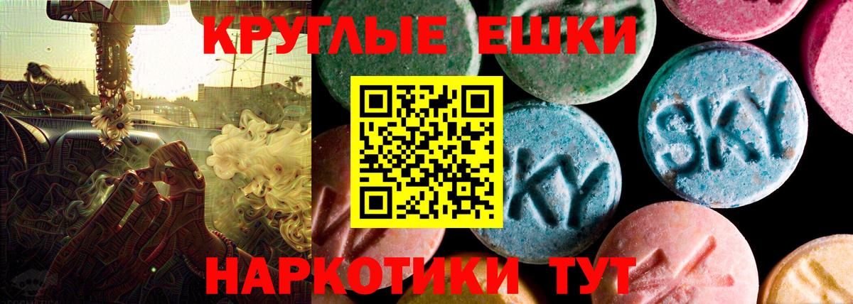 Нижнеудинск  ЭКСТАЗИ  MEGA ONION  Ecstasy Punisher  Ecstasy VHQ  Вход с VPN 