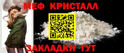 бошки Славянск-на-Кубани