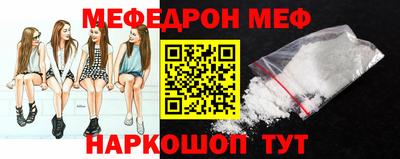 меф VHQ Ставрополь