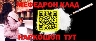 бошки Славянск-на-Кубани
