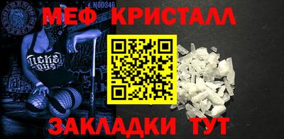 бошки Славянск-на-Кубани