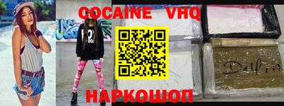 бошки Славянск-на-Кубани
