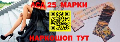 мет Славгород
