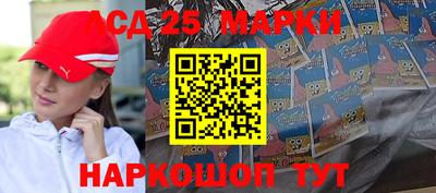мет Славгород