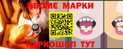 мяу мяу мука Сланцы