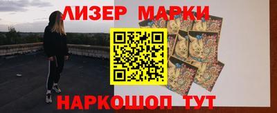 мескалин Старая Купавна