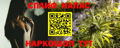 мяу мяу мука Сланцы