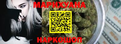 мескалин Старая Купавна