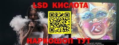 бошки Славянск-на-Кубани