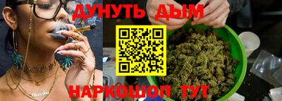 бошки Славянск-на-Кубани