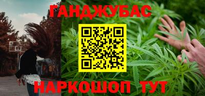 каннабис Среднеуральск