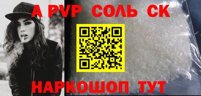 мяу мяу мука Сланцы