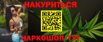 бошки Славянск-на-Кубани