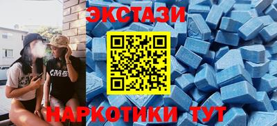 мескалин Старая Купавна