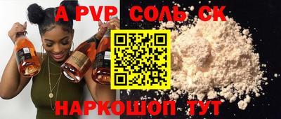 мескалин Старая Купавна