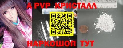 мяу мяу мука Сланцы