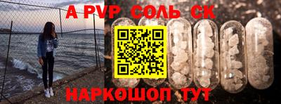мет Славгород