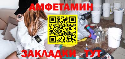 меф VHQ Ставрополь
