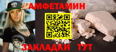 мет Славгород