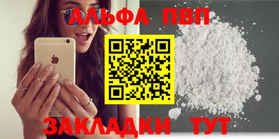 мет Славгород