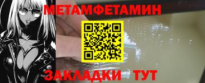 мет Славгород
