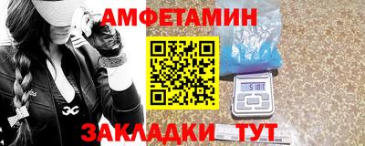 мяу мяу мука Сланцы