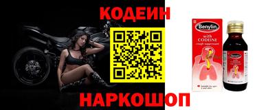 бошки Славянск-на-Кубани