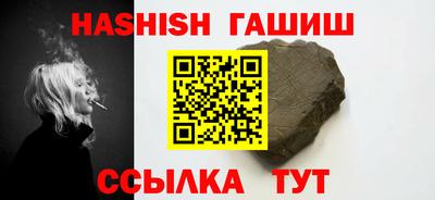 меф VHQ Ставрополь