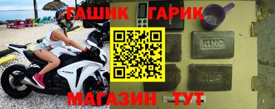мет Славгород