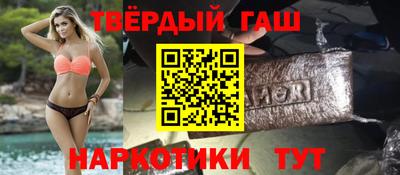 бошки Славянск-на-Кубани