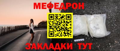 бошки Славянск-на-Кубани