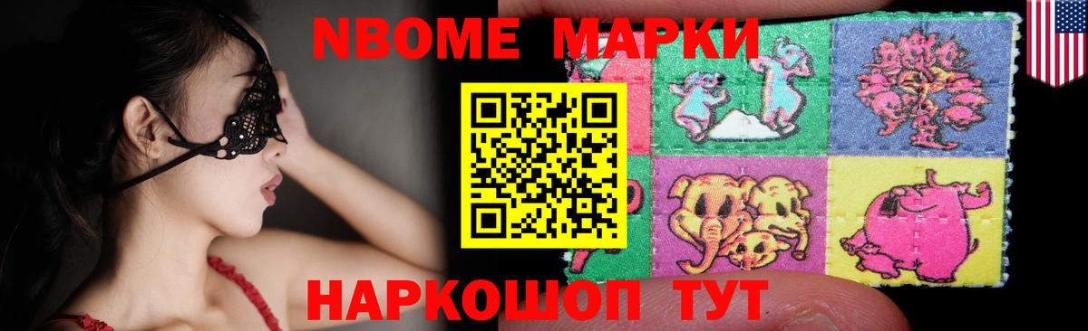 ЛСД экстази кислота  Вход с VPN  ЛСД экстази  Нижнеудинск  мега ссылка  LSD-25 экстази кислота 
