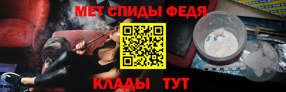 Метамфетамин пудра Нижнеудинск