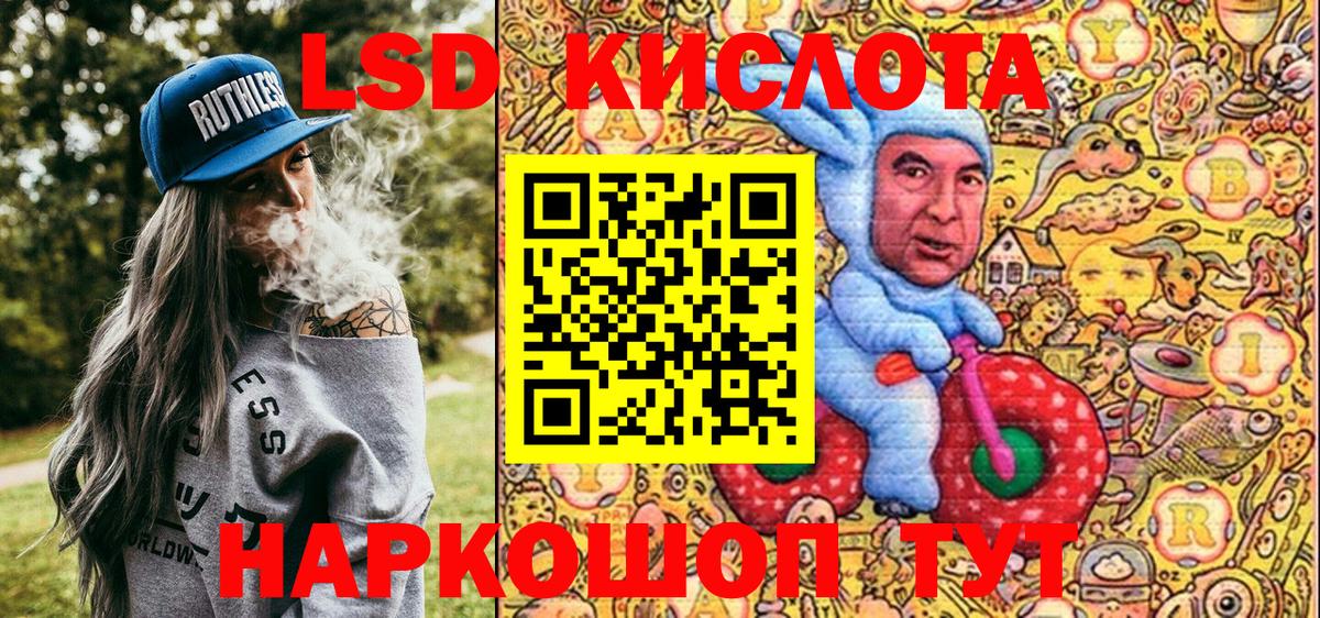 Марки N-bome 1500мкг Нижнеудинск