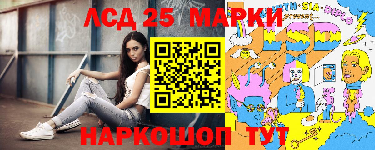 Конопля Нижнеудинск