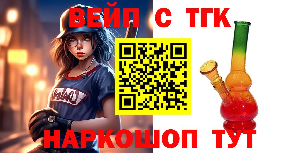 Дистиллят ТГК Wax Нижнеудинск
