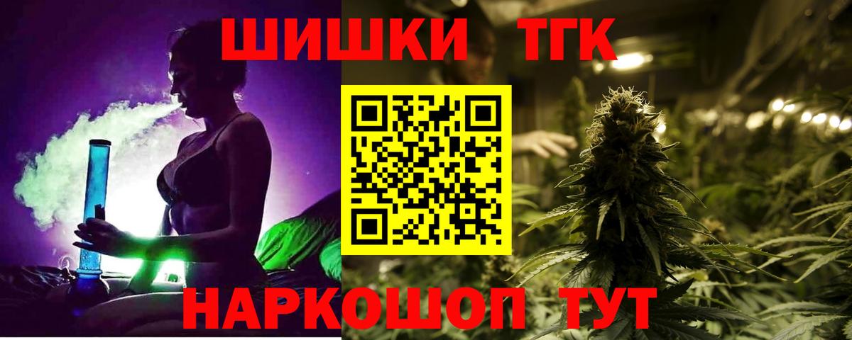 МЕФ кристаллы  Гашиш  Вход с VPN  КОКАИН  Меф МЯУ МЯУ  Нижнеудинск  МАРИХУАНА 
