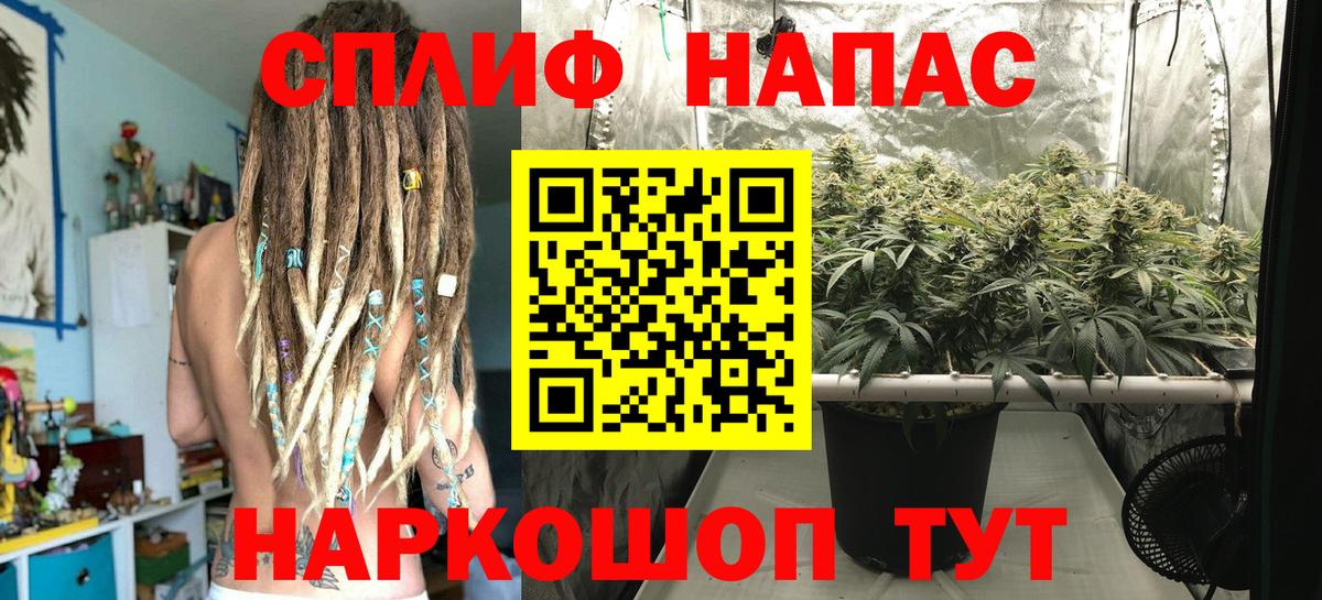 Нижнеудинск  МАРИХУАНА план  Вход с VPN  Канабис THC 21%  Канабис планчик 
