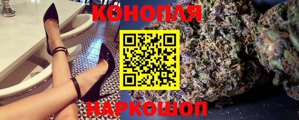 МАРИХУАНА ГИДРОПОН Нижнеудинск